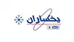 تعمیر یخچال یخساران لوگو